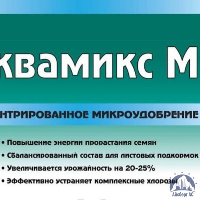 Удобрение АКВАМИКС М купить  в Южно-Сахалинске