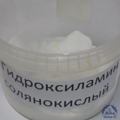 Гидроксиламин солянокислый купить  в Южно-Сахалинске